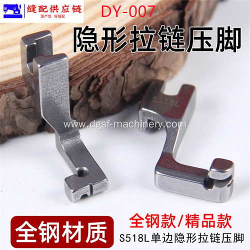 S518L Invisible Zipper All Steel Presser Foot DY-007